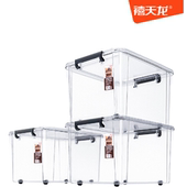 禧天龙55L加厚透明收纳箱带滑轮高承重衣服玩具书本收纳箱玩具箱