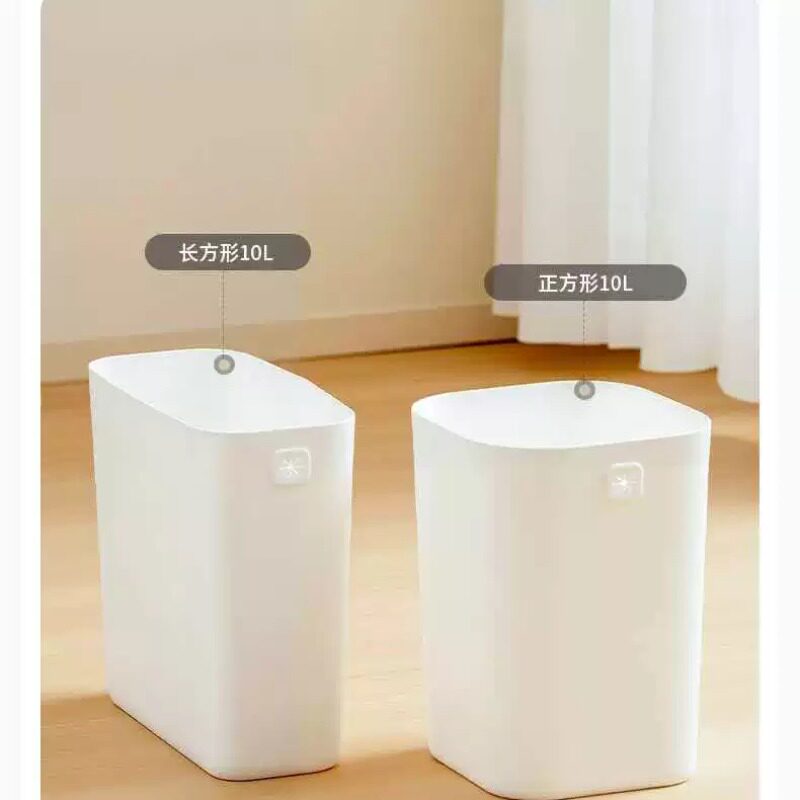 禧天龙简约免压圈垃圾桶家用无盖式大容量白色客厅卧室纸篓垃圾筒