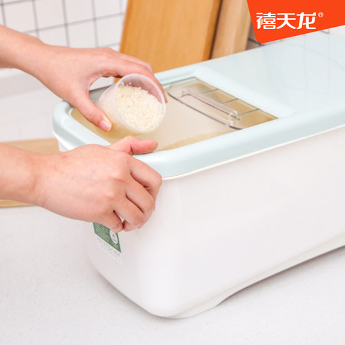 禧天龙塑料大号米桶抗菌防霉密封