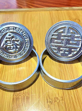 太平米饼铝手工烘焙模具客家艾板