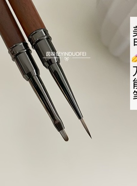 美甲画花万能笔秋菊笔美甲笔刷
