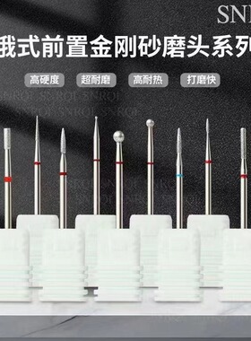 新款常用美甲店专用打磨砂头