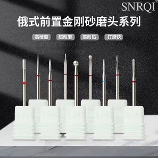 美甲打磨头前置处理套装去死皮美甲店专用卸甲工具中球磨头