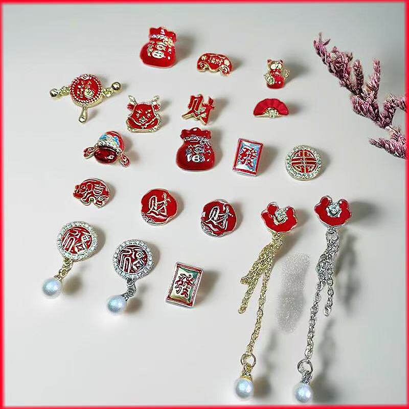 2026新年美甲饰品马年美甲新年款招财猫元宝平安锁链条指甲配件,彩妆/香水/美妆工具,美甲工具,淘宝优惠券,粉丝福利购,淘宝优惠卷