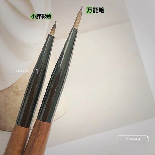 茵哚妃木杆美甲笔刷万能笔小胖彩绘笔水彩晕染画雏菊花瓣美甲笔
