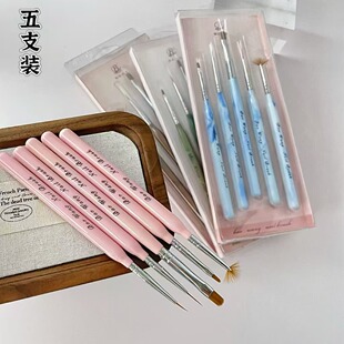 美甲笔刷套装全套初学者一套齐全平头圆头拉线笔扫扫笔美甲店专用