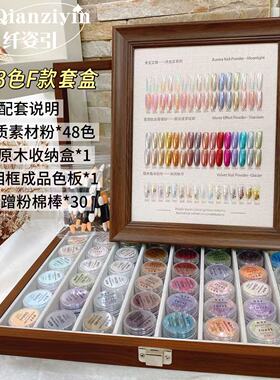 天空之境月光粉魔镜粉美甲套装