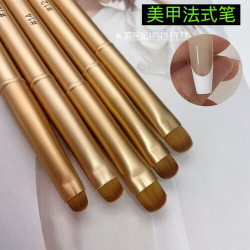 美甲法式笔大圆头新手入门笔刷