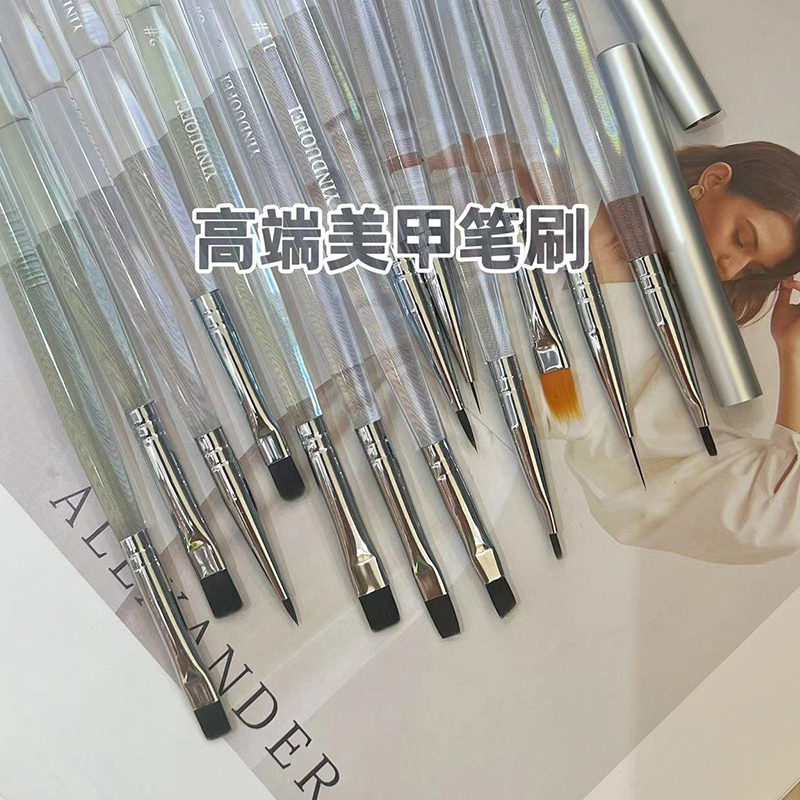 高端美甲笔刷全套微晶丝毛