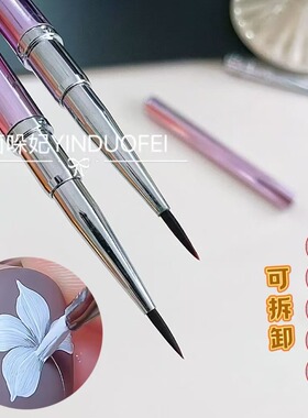 美甲画花多能笔画花瓣笔高品质