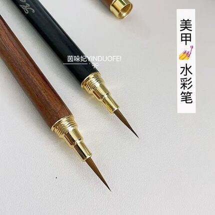 貂毛美甲水彩晕染笔彩绘勾线画花细长款水彩笔美甲笔刷高端品质