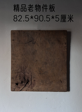 古旧风化木枯木板侘寂风空间民宿庭院咖啡厅收藏挂件装饰25924