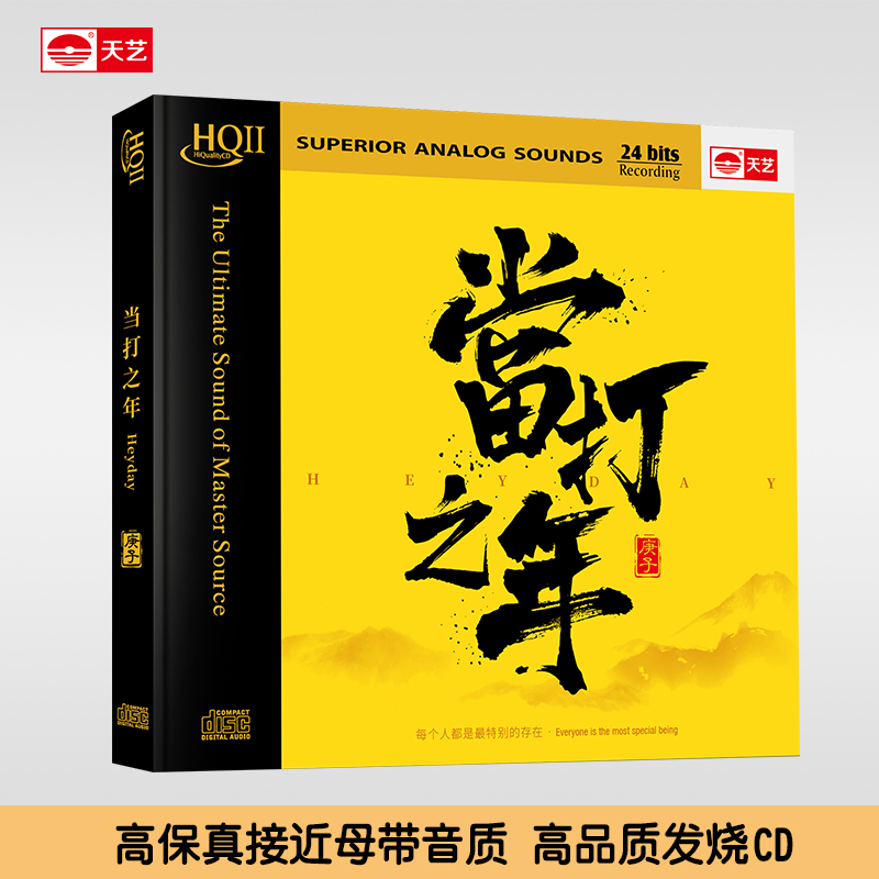 每个人都是特别的存在