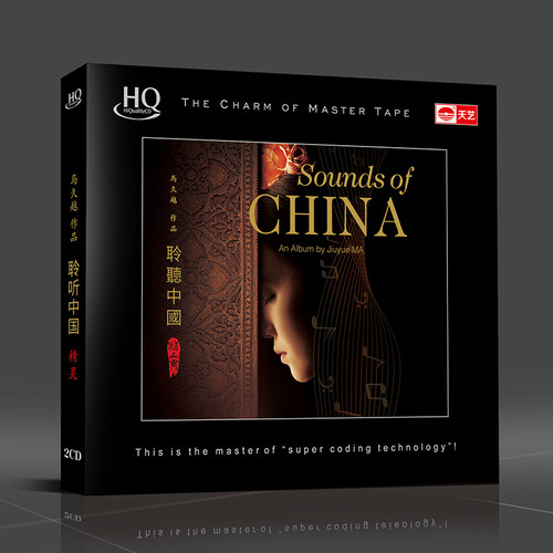 天艺唱片马久越《聆听中国2精灵》双碟HQCD高品质CD赵聪方锦龙 - 封面