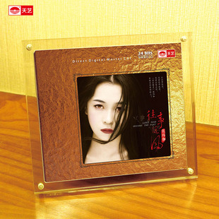天艺唱片张玮伽 往事随风1:1母盘直刻高品质无损HIFI发烧音乐CD