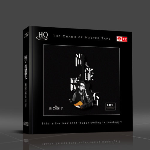 预售19号发货，陈宁首张原创专辑