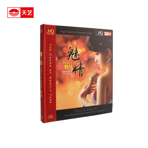 性感磁性 质感嗓音