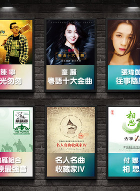 天艺唱片1：1母盘直刻无损唱片CD碟片 陈宁童丽张玮伽等任选一