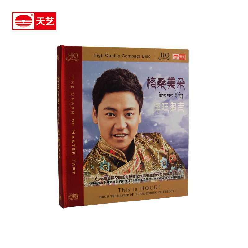 Days Arts Record Tsewang Dorje Kelsang US duo Heavenly voice HQCD Grassland songin the Music/Television/Star/Audio , Music CD/DVD  category - from Buy2taobao.com to provide professional Taobao agent buy service