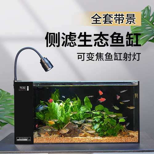 50侧滤水景鱼缸全套造景缸中小型桌面超白玻璃射灯过滤增氧家用