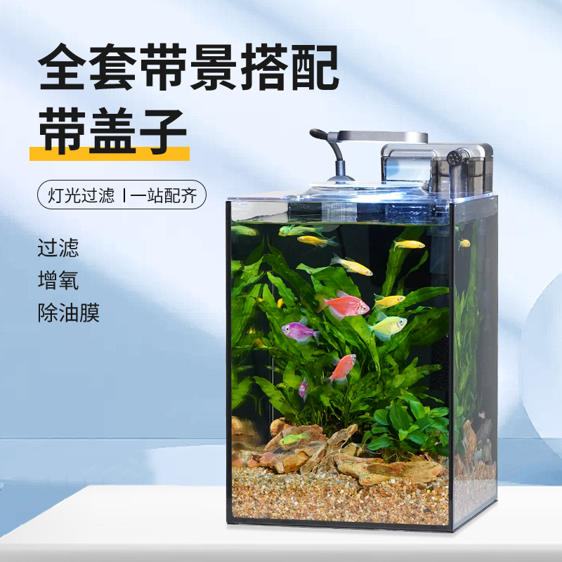 超白玻璃鱼全套带景过滤增氧