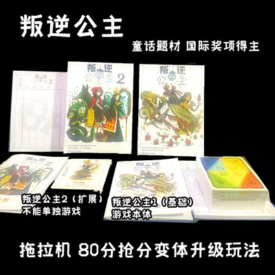 开心屋扑克/德州/掼蛋/花切
