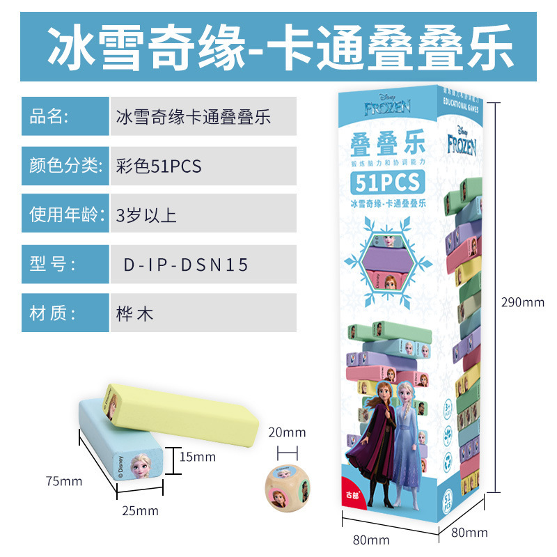 QCF/愚乐坊其它棋牌/桌面游戏