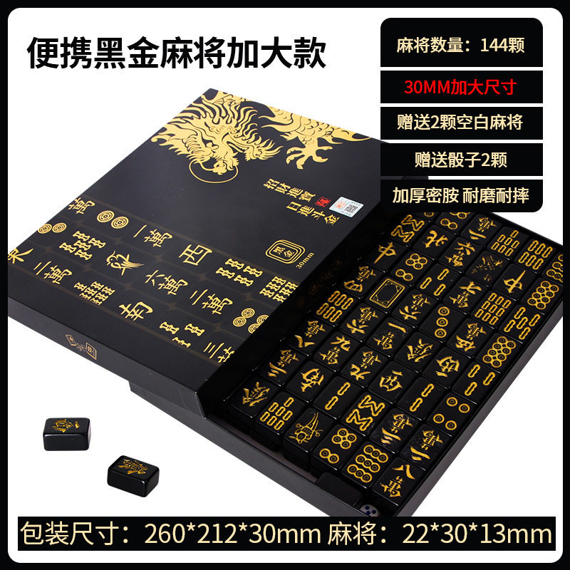 QCF/愚乐坊其它棋牌/桌面游戏