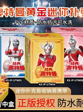 QCF/愚乐坊扑克/德州/掼蛋/花切
