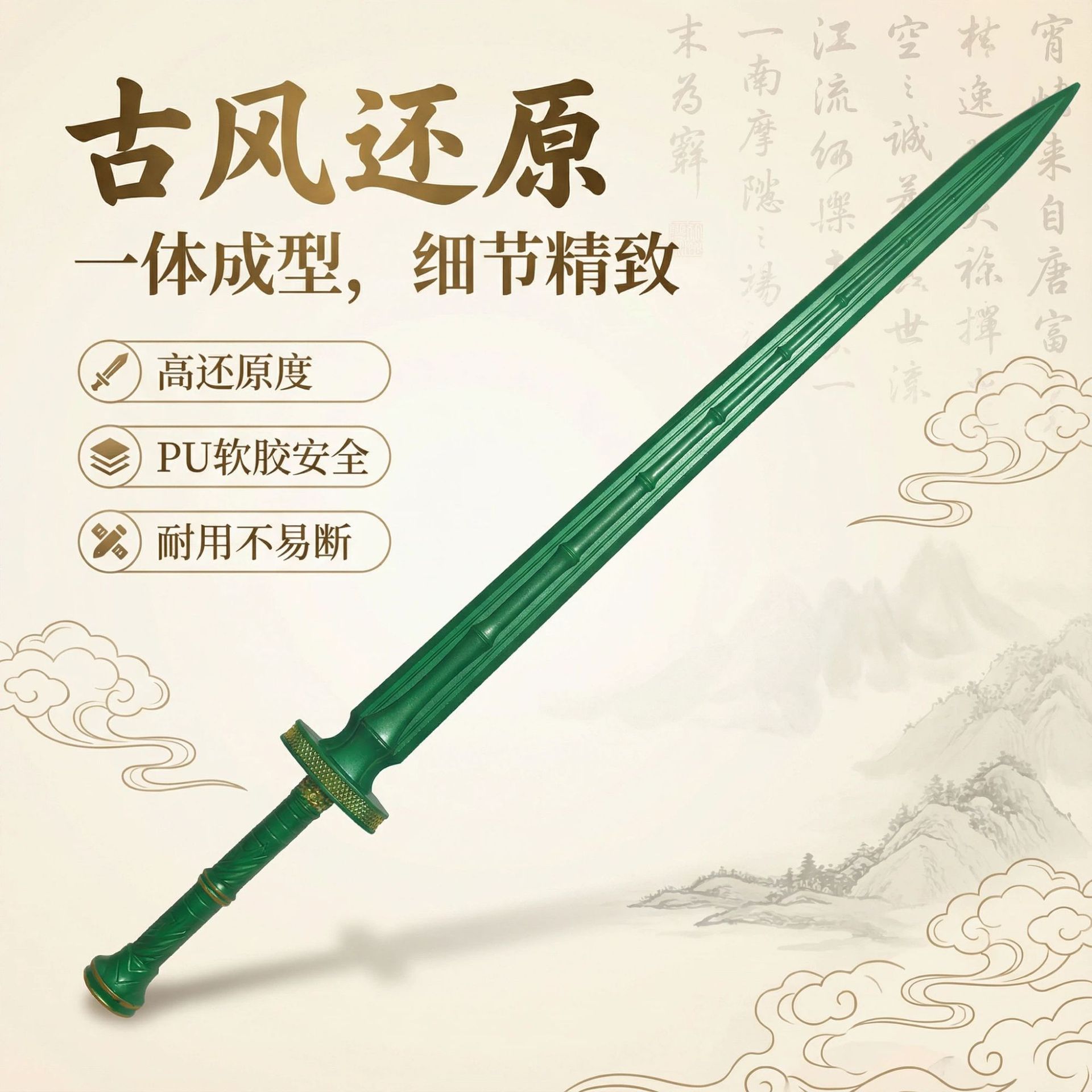 九客青竹蜂云剑本命法桌游卡牌图片