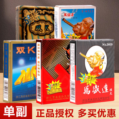 姚记扑克/德州/掼蛋/花切