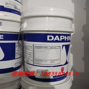 出光DAPHNE WORM OIL MA220齿轮油蜗轮蜗杆油20L