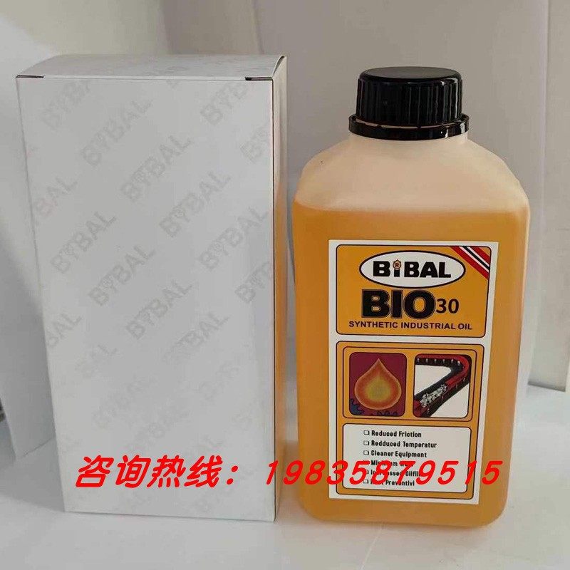 回流焊高温链条油AS380BIO30