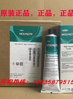 原装DOW CORNING道康宁HVG高真空润滑脂密封脂真空硅脂976V,