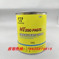 日本进口模具耐高温润滑油脂HT250 PASTE/模具斜顶导柱润滑油脂