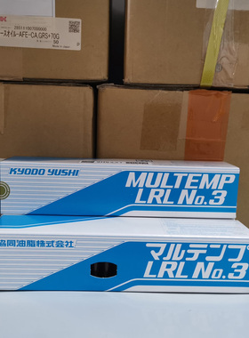 日本协同油脂MULTEMP LRL NO.3高速轴承主轴滚珠丝杆润滑脂