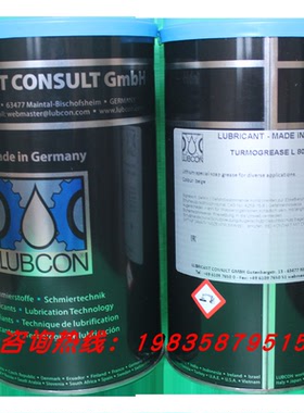 原装进口德国劳博抗LUBCON TURMOGREASE L 802 EP plus轴承润滑脂