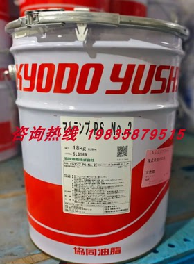 高速轴承PCB钻机协同KYODO YUSHI MULTEMP PS NO.1 PS NO.2润滑油