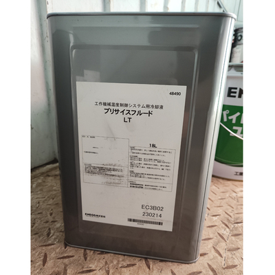 JXTGPRECISEFLUIDLT冷却液油