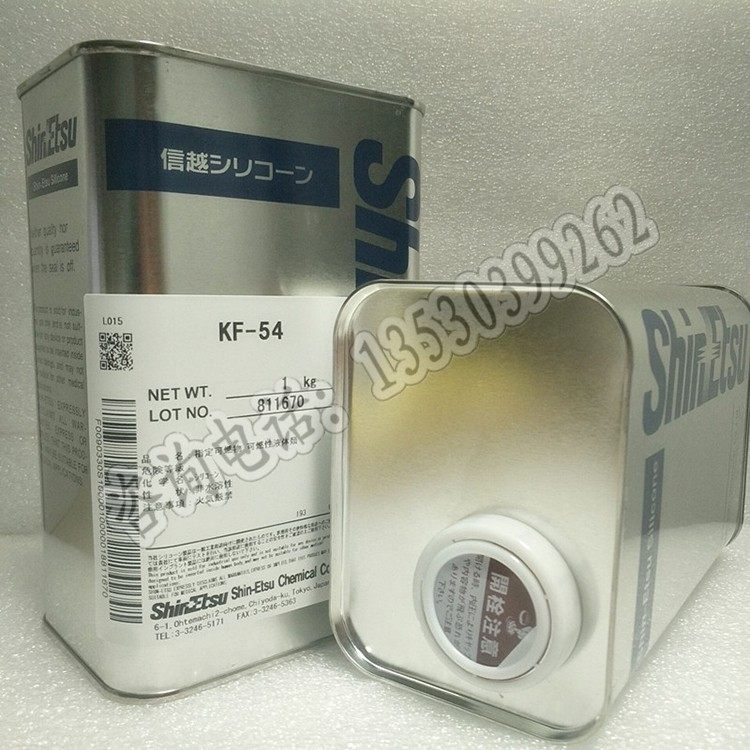 日本信越kf-54苯基硅油导热润滑油耐高温油健身器材保养硅油浴