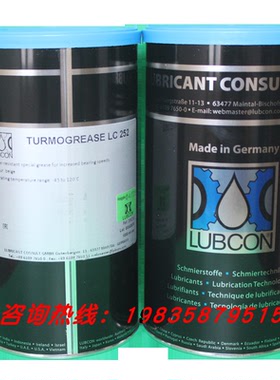 劳博抗LUBCON TURMOGREASE LC 252高轴承防水特种润滑脂400G 1KG