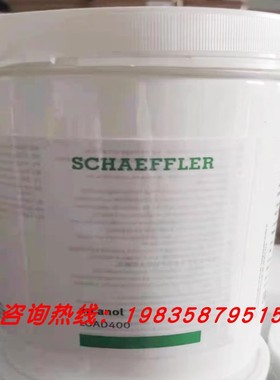 全新德国FAG LOAD400 LOAD220 LOAD460矿山机械风电专用润滑油脂