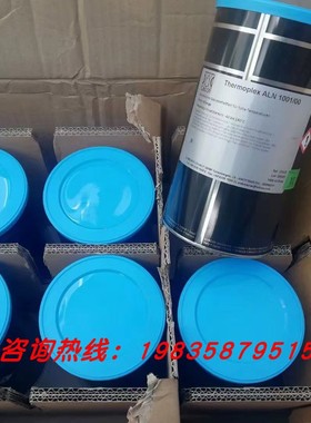 德国劳勃抗LUBCON THERMOPLEX ALN 1001/00全合成特种润滑脂