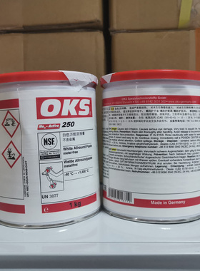德国OKS250高温螺纹防卡油膏高温模具保养油脂OKS250/2高温白油