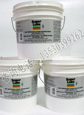 SUPER LUBE 70050美国舒泊润耐高低温轴承齿轮多功能食品级润滑脂