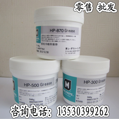 MOLY新款上市优质精品日本摩力克TE500白色高温油润滑脂润滑剂
