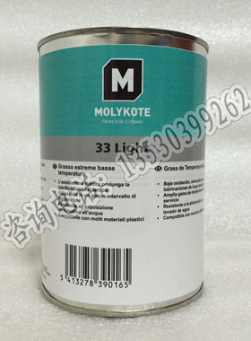 道康宁MOLYKOTE 33 Legrt Grease润滑油 耐低温有机硅润滑油