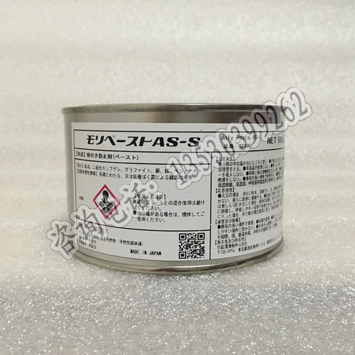 日本住矿SUMICO MOLY PASTE AS-S高温螺纹螺栓防卡膏500G