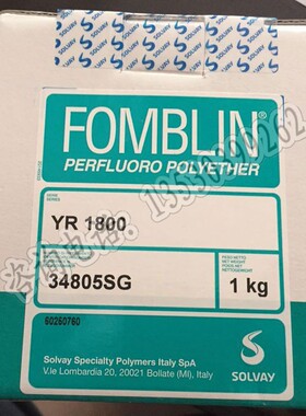 意大利苏威FOMBLIN YR 1800全氟聚醚润滑油脂1KG/罐