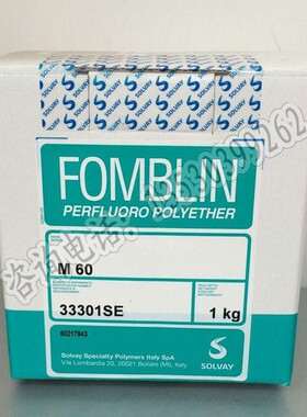意大利苏威FOMBLIN M60全氟聚醚润滑油脂1KG/罐